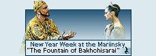 The Fountain of Bakhchisarai