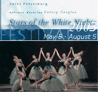 "The Stars of the White Nights 2003"  International Festival