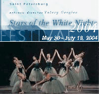 "The Stars of the White Nights 2004"  International Festival