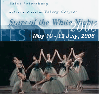 "The Stars of the White Nights 2006"  International Festival